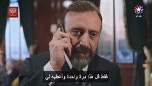 مسلسل اذا خسر الملك الحلقة 24 مترجمة