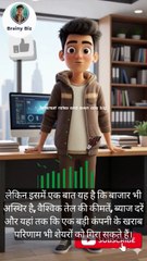 Boom or Crash? Stock Market 2025 Explained 🔥”#stockmarket #shorts