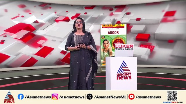 സംസ്ഥാനത്ത് വീണ്ടും അമീബിക് മസ്തിഷ്ക ജ്വര മരണം; രോഗ ഉറവിടം വ്യക്തമല്ല