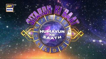 Sitaron Ki Baat Humayun Ke Saath | 1st Nov 2025 | ARY Digital