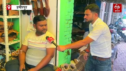 हमीरपुर की नागरा जूती की क्या है खासियत और इतिहास? जो महाराजाओं-ब्रिटिश सैनिकों और पूर्व राष्ट्रपति को थी पसंद