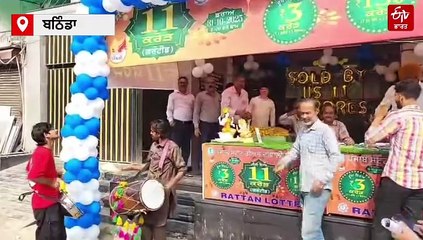 11 ਕਰੋੜ ਦੀ ਲਾਟਰੀ ਦਾ ਮਾਲਕ ਲਾਪਤਾ, ਢੋਲ ਨਾਲ ਹੋ ਰਹੀ ਹੈ ਭਾਲ