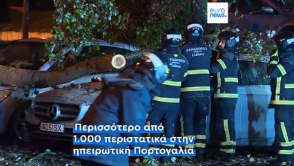 Ειδήσεις | 29 Οκτωβρίου 2025 - Βραδινό δελτίο