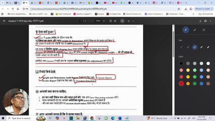 All About Easy Ship Fee Adjustment Notice on Amazon Seller Central _ Full Explanation in Hindi