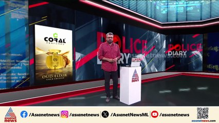 തിരുവനന്തപുരത്ത് വീടിന്റെ കാര്‍പോര്‍ച്ചില്‍ സൂക്ഷിച്ചിരുന്ന 17 കിലോ ചന്ദനത്തടി ഫോറസറ്റ് പിടികൂടി