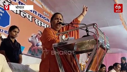 'केंचुए के घर से करोड़ों निकले, तो अजगर के यहां कितने?', उमा भारती का किस पर निशाना