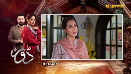 Dorr - Episode 13  Haroon Shahid  Areej Mohyudin  Express TV