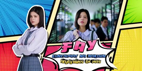 [UNCUT] รักปากแข็ง Somewhere Somehow EP.1 (1_4)