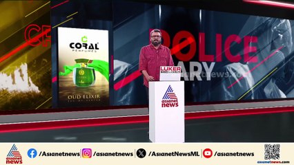 പാര്‍ട്ടി കൈവിട്ടു, സ്പിരിറ്റ് കടത്ത് കേസില്‍ സിപിഎം ലോക്കല്‍ സെക്രട്ടറി പൊലീസിന്റെ പിടിയില്‍