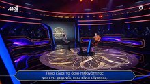 Εκτμμρχς-S2526e103_e
