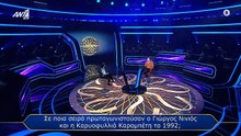 Εκτμμρχς-s2526e101_e
