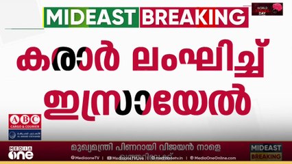 കരാറിന് തകർച്ചയൊന്നും സംഭവിച്ചിട്ടില്ല, ഇസ്രായേലിന് തിരിച്ചടിക്കാൻ അവകാശമുണ്ട്: ട്രംപ്
