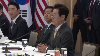 이 대통령 "핵잠 연료 허용해달라...방위비 증액·대미 투자 확대" / YTN