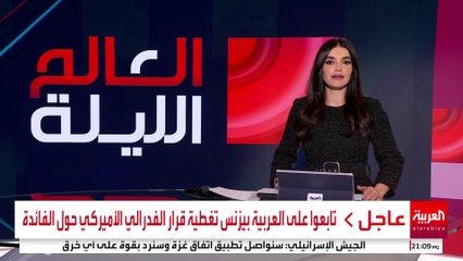 "الصحة العالمية" تعرب عن الصدمة بسبب قتل 460 من المرضى والمرافقين في مستشفى الفاشر