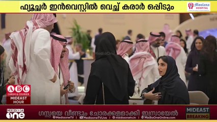നിക്ഷേപം മറ്റുമേഖലയിലേക്ക് വ്യാപിപ്പിക്കാൻ സൗദി അറേബ്യ