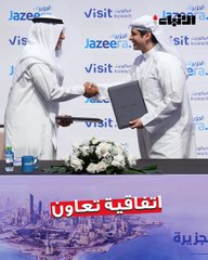 «طيران الجزيرة» و«Visit Kuwait»  توقِّعان اتفاقية تعاون