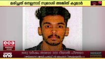 തിരുവനന്തപുരം സ്വദേശിയായ യുവാവ് ബഹ്റൈനിൽ മരിച്ച നിലയിൽ
