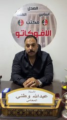 محامي والدة المتهم يكشف تطورات جديدة في "جريمة المنشار" بالإسماعيلية-