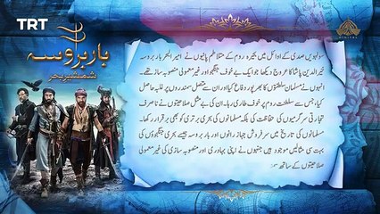 Barbarossa – Episode 98 [Urdu Dubbed]