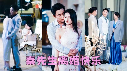 Except in bed, he was cold toward her. She stopped tolerating and filed for divorce. He regretted it