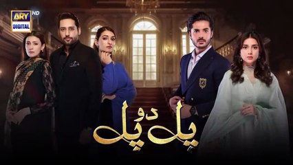 Pal Do Pal Episode 73 Teaser Junaid Jamshed Niazi Tuba Anwer