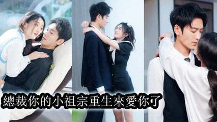 Reborn,she tore up thedivorcepapers,slapped her childhood crush, andwentall-in to chase her husband