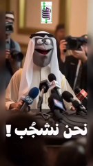 هل تعلم ماذا فعلوا الحكام #العرب في حرب #اسرائيل على #غزة (نشجب ونادين) #اكسبلور #NEWS #اخبار #مصر #السيسي #الجزيرة #FOX_NEWS #العربية_نيوز