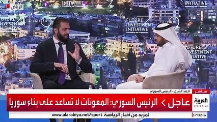 🇸🇾A golden statement from the Syrian President, "I don’t want Syria to be a burden on anyone