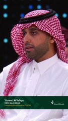 إطلاق "إكساب السعودية" ككيان استثماري عالمي في مبادرة مستقبل الاستثمار بالرياض