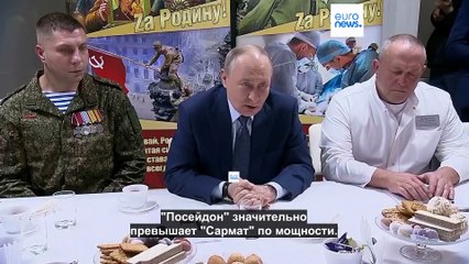 Путин утверждает, что Россия испытала подводный беспилотник "Посейдон" с ядерной установкой