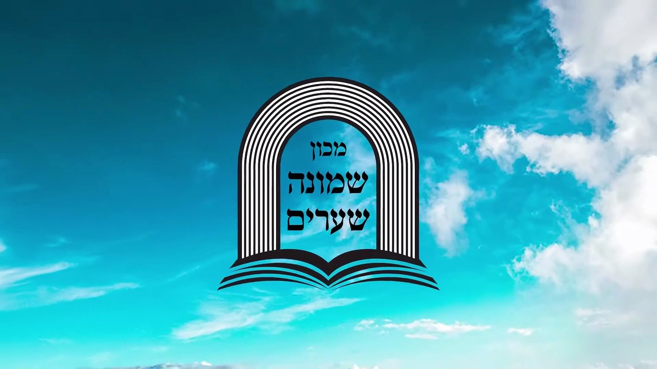 איך להידבק בכתר? | "תומר דבורה" שיעור 3 "Tomer Devorah"