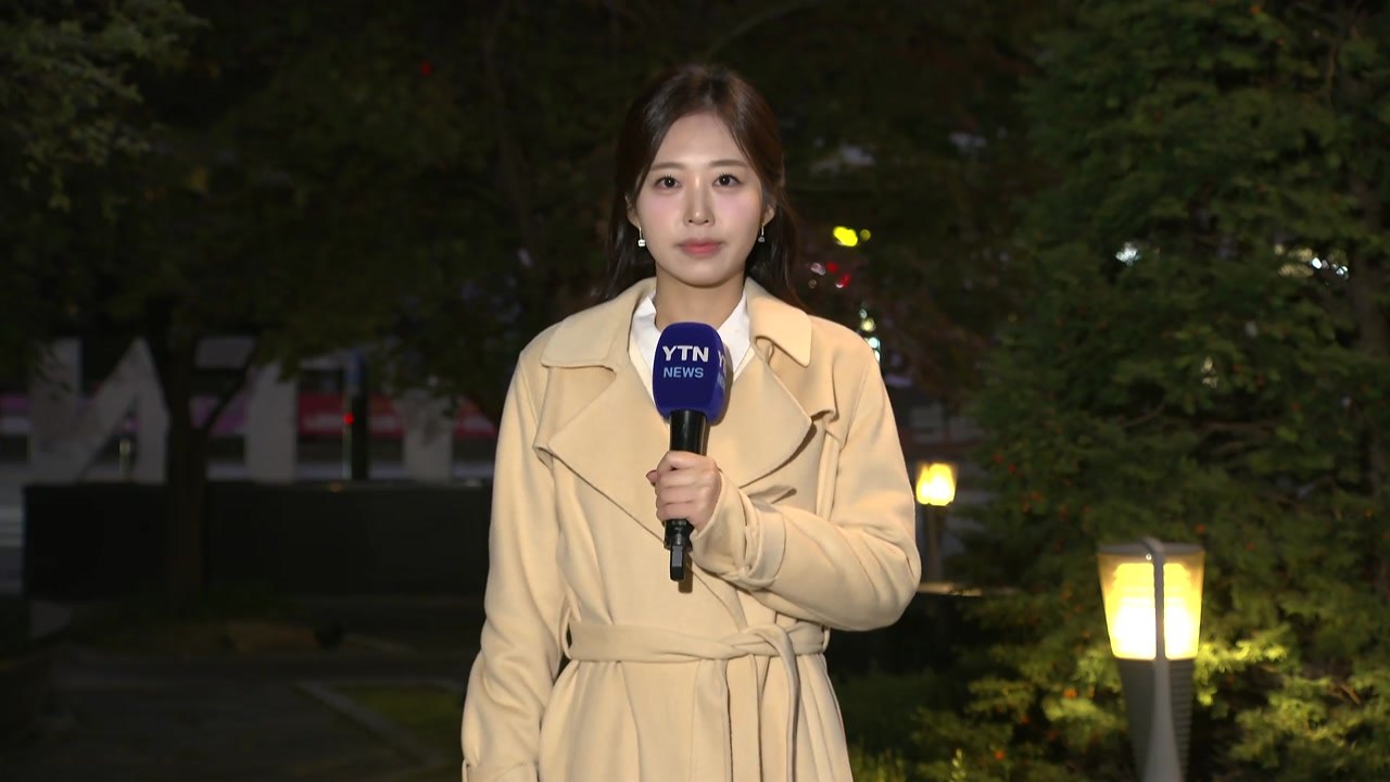 [출근길 YTN 날씨 10/30] 일교차 큰 늦가을 날씨...APEC 경주도 늦가을,...