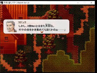 月夜に響くノクターンRebirth-幻影の森-BraveClearLv22-ルナ誘拐