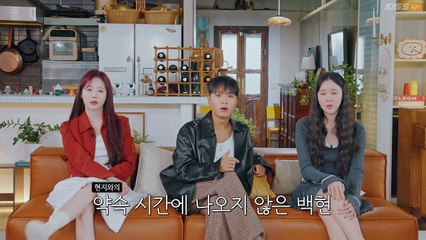 EXchange 4 - Transit Love Ss 4 Ep 8 English Sub