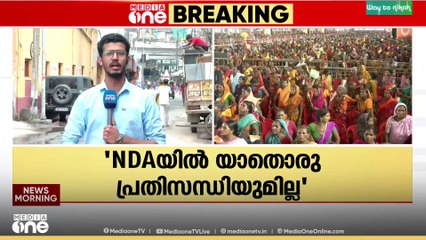 'NDAയുടെ മുഖ്യമന്ത്രി സ്ഥാനാർഥി നിതീഷ് കുമാർ'; ഉത്തർ പ്രദേശ് ഉപമുഖ്യമന്ത്രി കേശവ് പ്രസാദ് മൗര്യ മീഡിയവണിനോട്