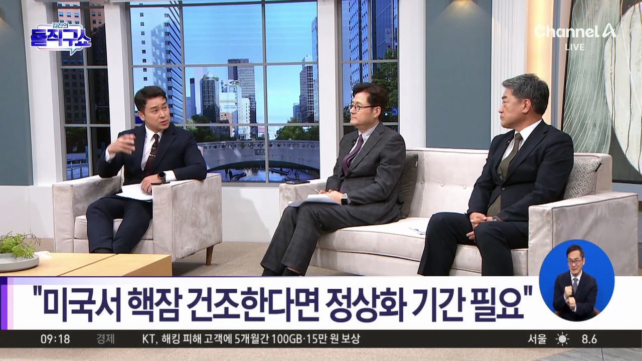 한국 ‘핵잠 도입’ 닻 올렸다…트럼프 “韓 핵잠 건조 승인”