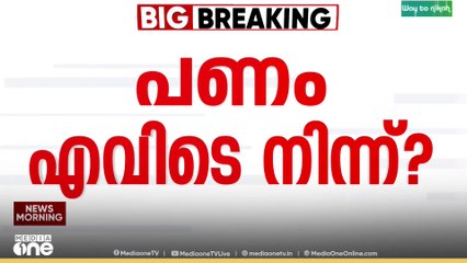 വിവാദങ്ങൾ മറികടക്കാനാവുമെന്ന് പ്രതീക്ഷ; തുടർഭരണം ലക്ഷ്യമിട്ട് പിണറായി സർക്കാരിന്റെ പ്രഖ്യാപനങ്ങൾ