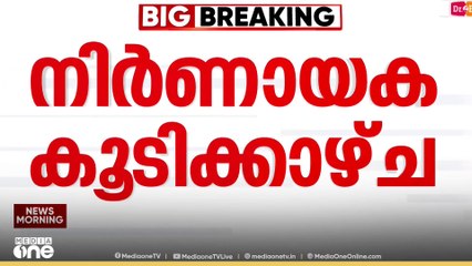 ഡോണൾസ് ട്രംപും ചൈനീസ് പ്രസിഡന്റ് ഷീ ജിൻപിങും തമ്മിലുള്ള നിർണായ കൂടിക്കാഴ്ച അൽപസമയത്തിനകം