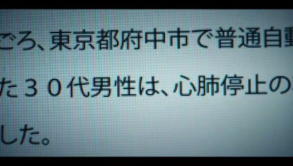 Alice in Borderland 3. Sezon 4. Bölüm izle