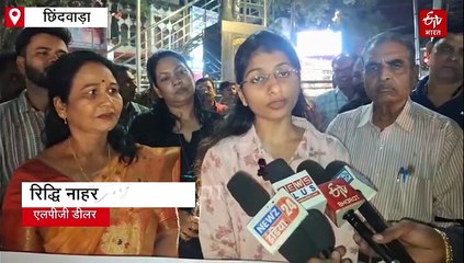 छिंदवाड़ा में नवंबर में बंद हो सकती है LPG सिलेंडर की बिक्री, देशभर में हड़ताल की चेतावनी