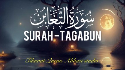 Surah At-Taghabun Beautiful Tilawat | سورۃ التغابن کی خوبصورت تلاوت | Abbasi Studio Quran Recitation