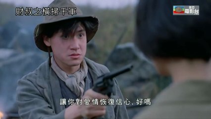 Cuộc Càn Quét Chú  1991