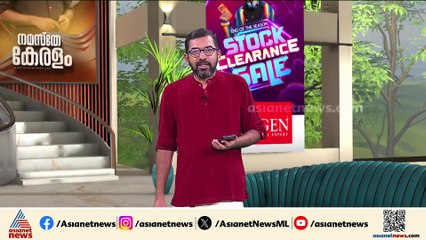 'ക്ഷേമ പദ്ധതികൾക്കായി ജനങ്ങൾക്ക് മേൽ അമിതഭാരം കെട്ടി വയ്ക്കില്ല'; കെ.എൻ ബാലഗോപാൽ