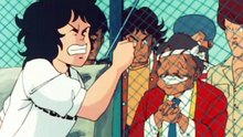 ハイスクール奇面組（1985）ep-00046