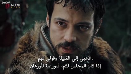 تتمة مسلسل المؤسس اورهان الحلقة 1 مترجمة