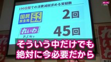 【衝撃】自民党員が山本太郎に「消費税は悪税だから廃止して」と直訴