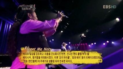 Forget Me Nots (Live) - Melvin Davis, Will Kennedy; & Lee Ritenour Feat. Patrice Rushen