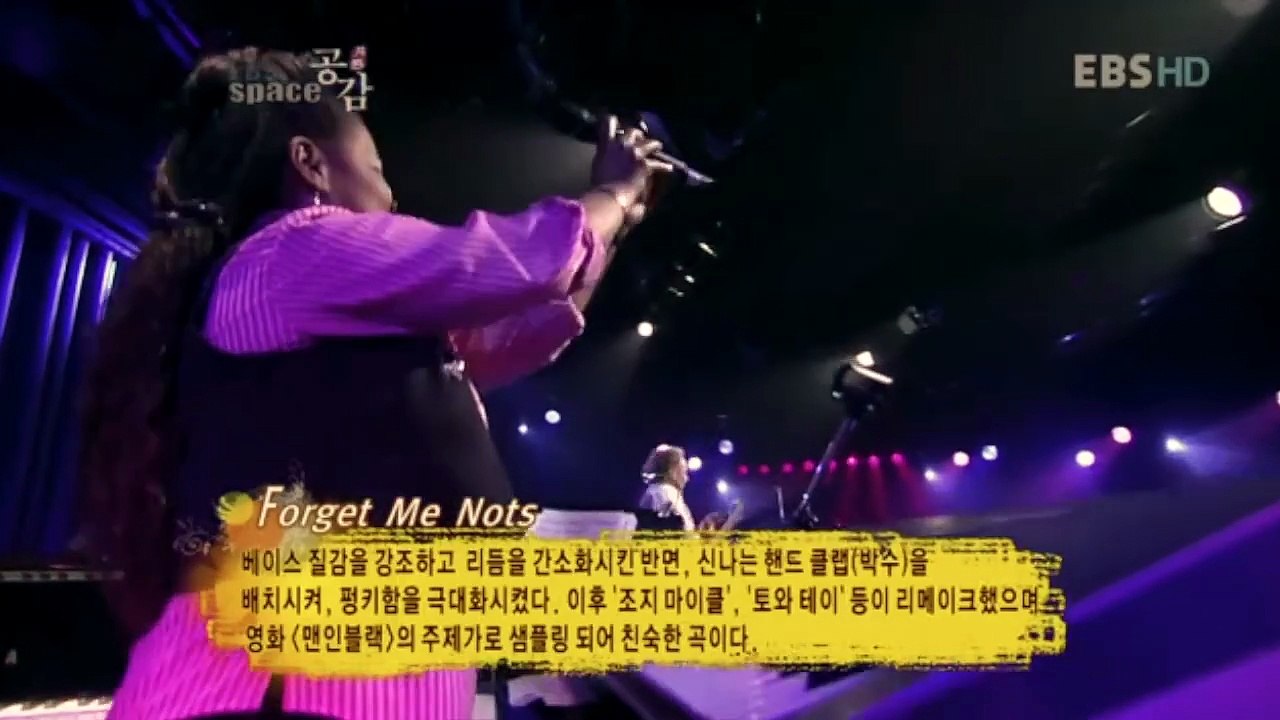 Forget Me Nots (Live) - Melvin Davis, Will Kennedy; & Lee Ritenour Feat. Patrice Rushen