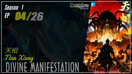 Divine Manifestation Season 1 EP 04 天相 Tian Xiang | Donghua - 1080P - CC English