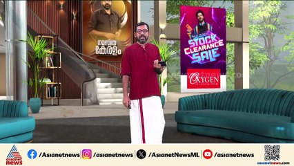 'കർഷകരുടെ പ്രയാസം അകറ്റുകയാണ് സർക്കാരിൻ്റെ ലക്ഷ്യം'; ജി.ആർ അനിൽ